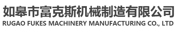 企業通用模版網站